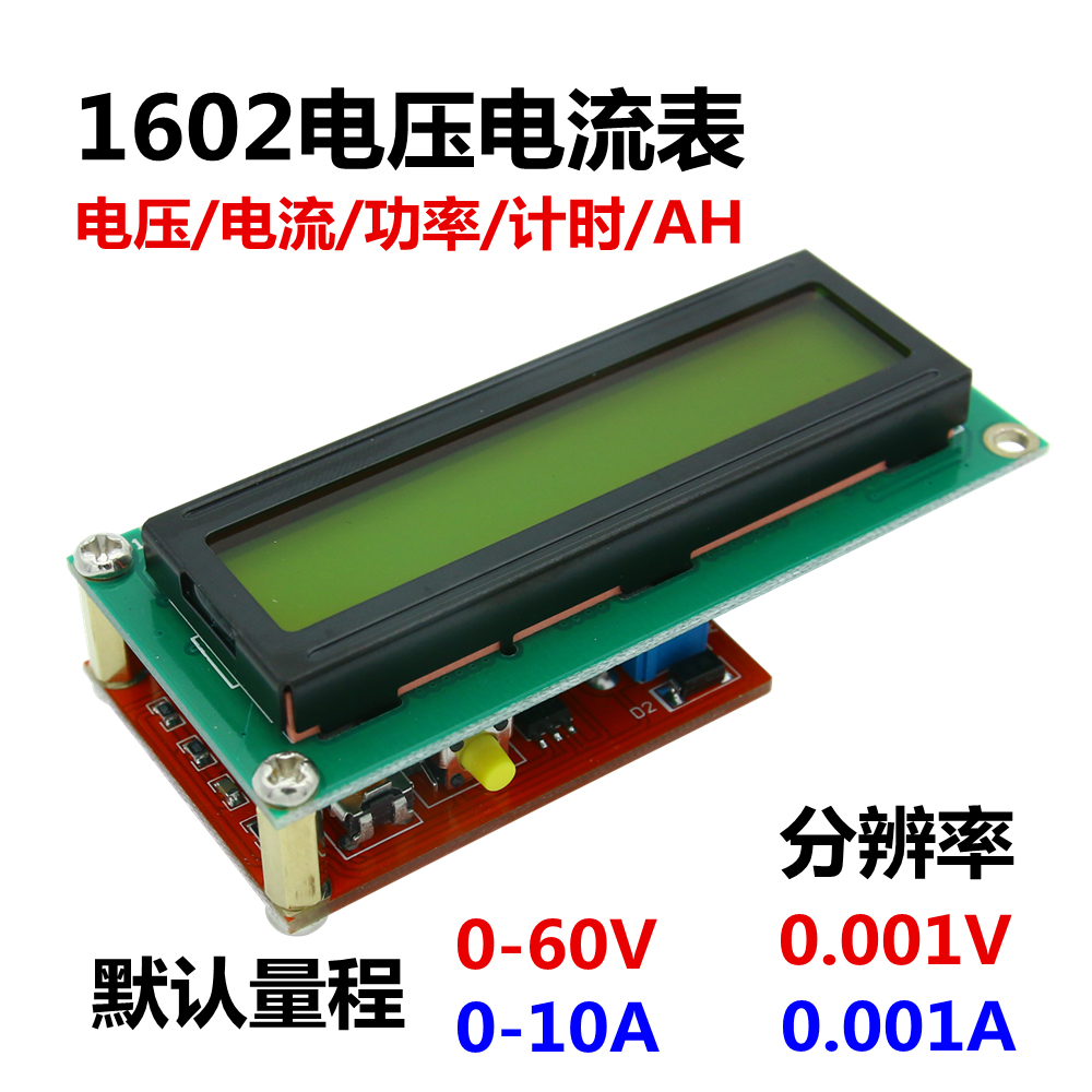 Amperomierz napięcia 1602/mier – Lcd 1602 recenzja i cena